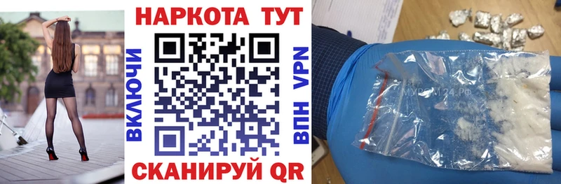 Хочу наркоту Туран ГАШИШ  Каннабис  APVP  МЕФ  Кокаин 