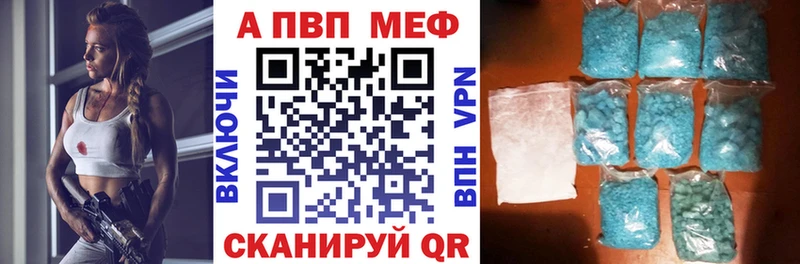 как найти закладки Туран A PVP VHQ
