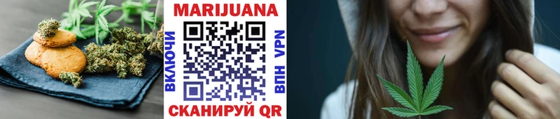 Canna-Cookies конопля  Туран 
