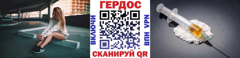 Героин VHQ  Туран 