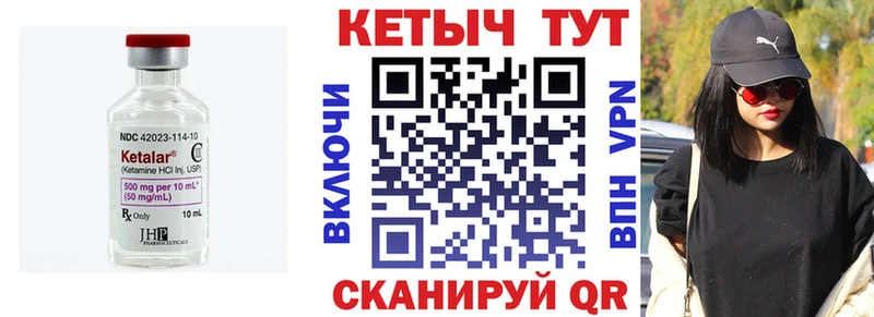 нарко площадка какой сайт  Туран  Кетамин ketamine 