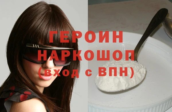 амфетамин Армянск
