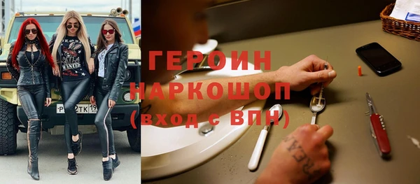 амфетамин Армянск