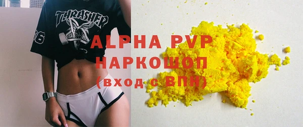 прущие крисы Арсеньев