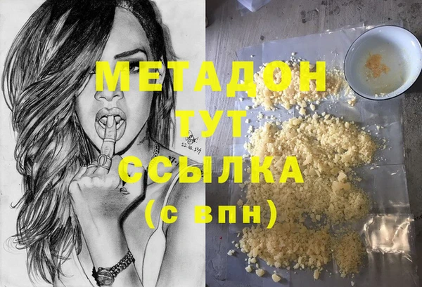 амфетамин Армянск
