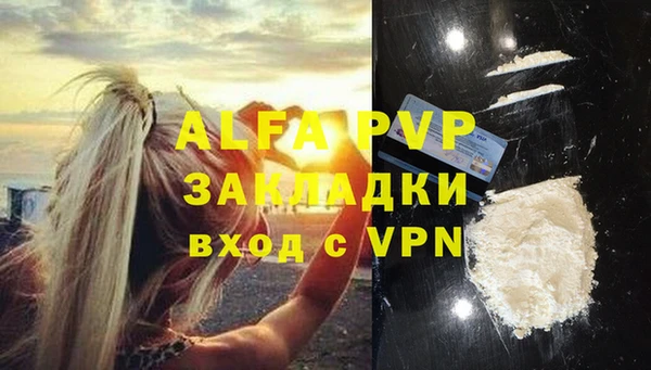 амфетамин Армянск
