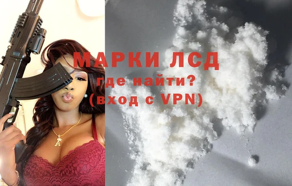 прущие крисы Арсеньев
