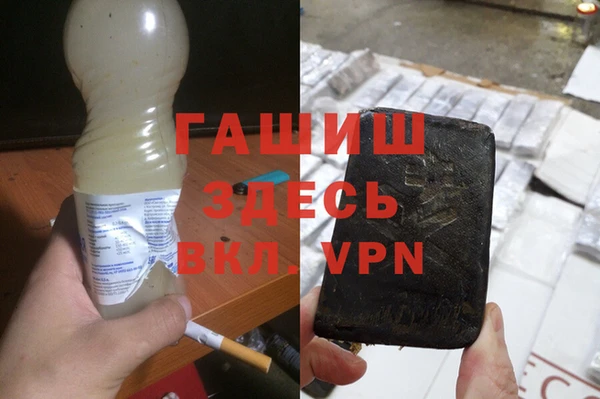амфетамин Армянск