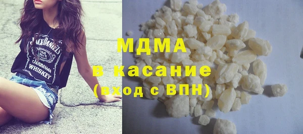 амфетамин Армянск