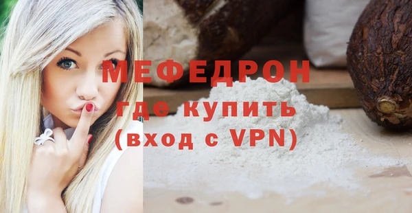 амфетамин Армянск