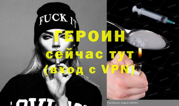 кокаин VHQ Аркадак
