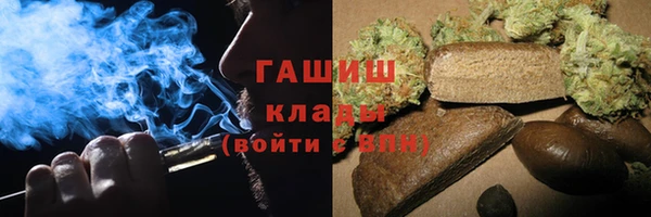 амфетамин Армянск
