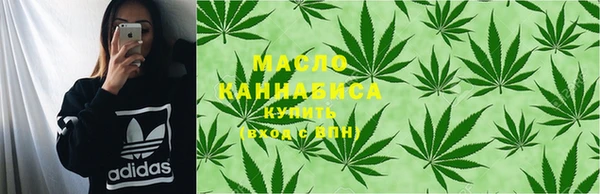 амфетамин Армянск