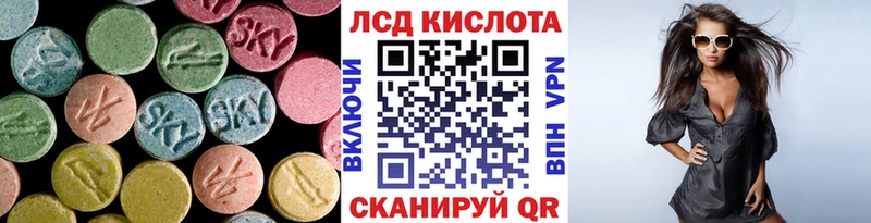 ЛСД экстази ecstasy  как найти закладки  mega онион  Туран 