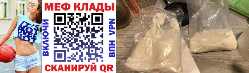 гидра вход Туран МЕФ мяу мяу