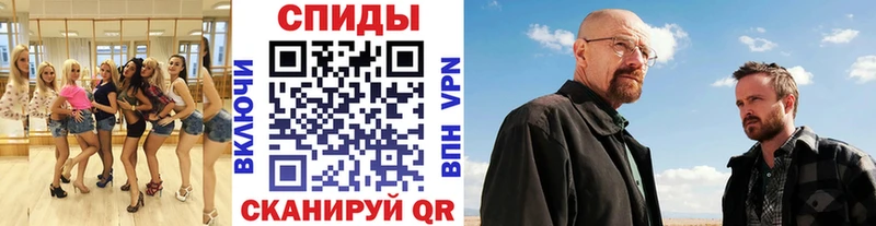 МЕТАМФЕТАМИН Methamphetamine  мориарти формула  Туран 