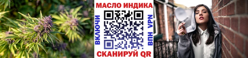 нарко площадка Telegram  Туран  ТГК концентрат  даркнет сайт 